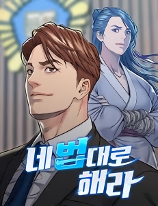 Do It Your Way Baca Komik Do It Your Way