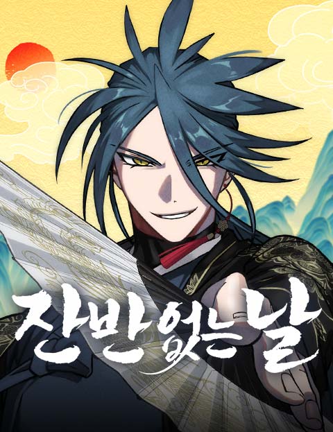 Do Not Exist Do Not Exist