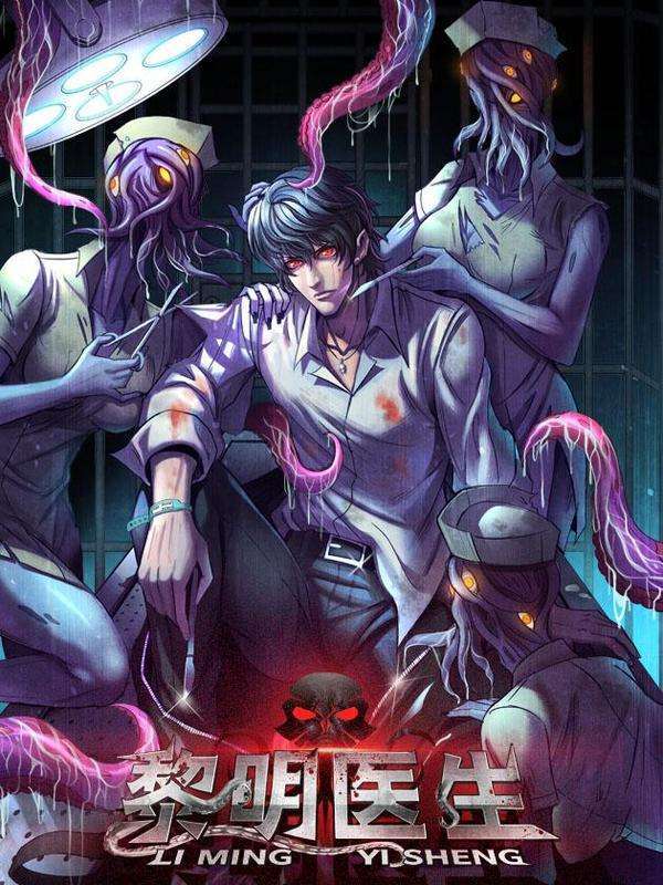 Doctor Li Ming Baca Komik Doctor Li Ming