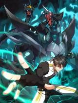 Domestication of Divine Beasts at the Beginning Domestication of Divine Beasts at the Beginning