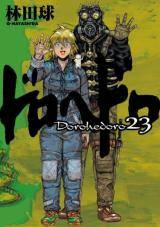 Dorohedoro Dorohedoro