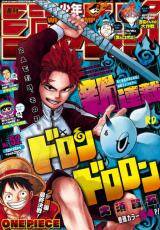 Dorondororon Baca Komik Dorondororon