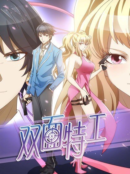 Double-Sided Agent Double-Sided Agent