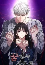 Dreaming Freedom Dreaming Freedom