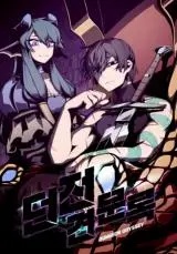 Dungeon Odyssey Dungeon Odyssey