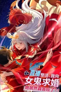 During The Live Streaming, I Proposed To A Female Ghost During The Live Streaming, I Proposed To A Female Ghost