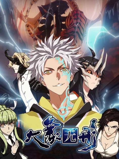 Elephant Invisible Baca Komik Elephant Invisible