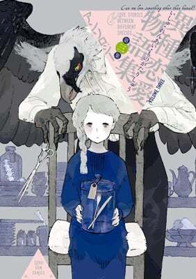 Emergency Rations & Bountiful Feasts Baca Komik Emergency Rations & Bountiful Feasts