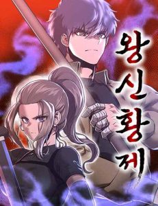 Emperor Of Kings Baca Komik Emperor Of Kings