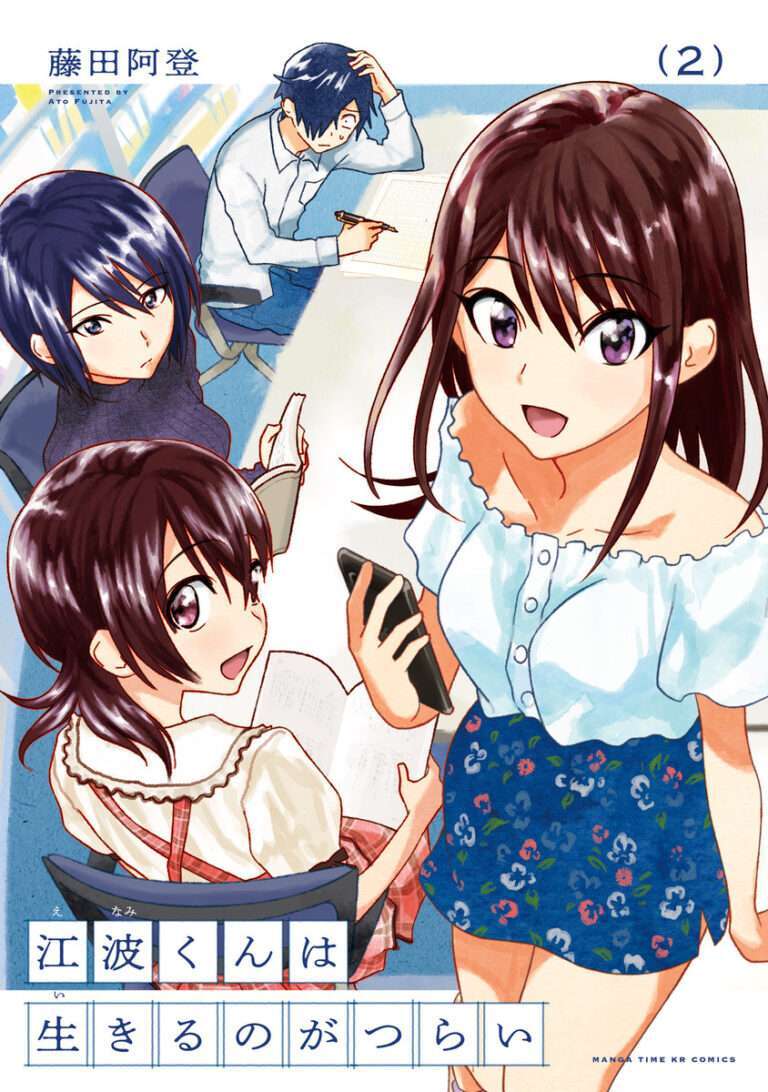 Enami-kun wa Ikiru no ga tsurai Baca Komik Enami-kun wa Ikiru no ga tsurai