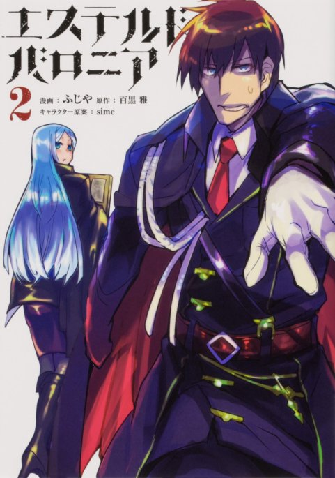 Ester De Valonia Baca Komik Ester De Valonia