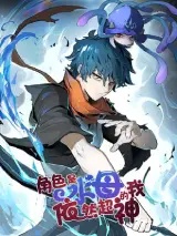 Even Though My Character Is a Jellyfish, I’m Still Super Strong Even Though My Character Is a Jellyfish, I’m Still Super Strong