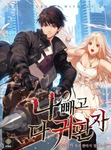 Everyone Else is A Returnee Everyone Else is A Returnee