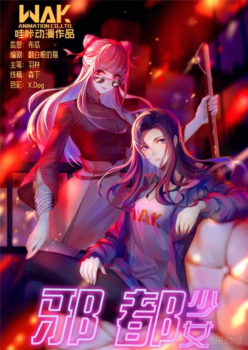 Evil City Girls Baca Komik Evil City Girls