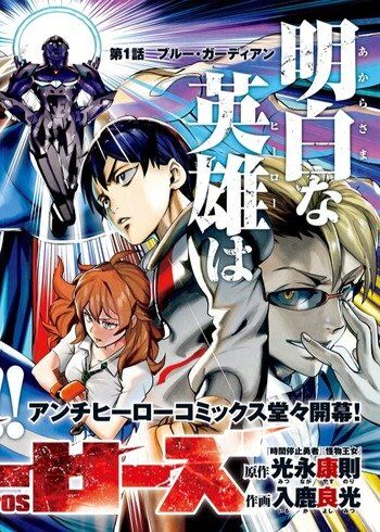 Evil Heroes Baca Komik Evil Heroes