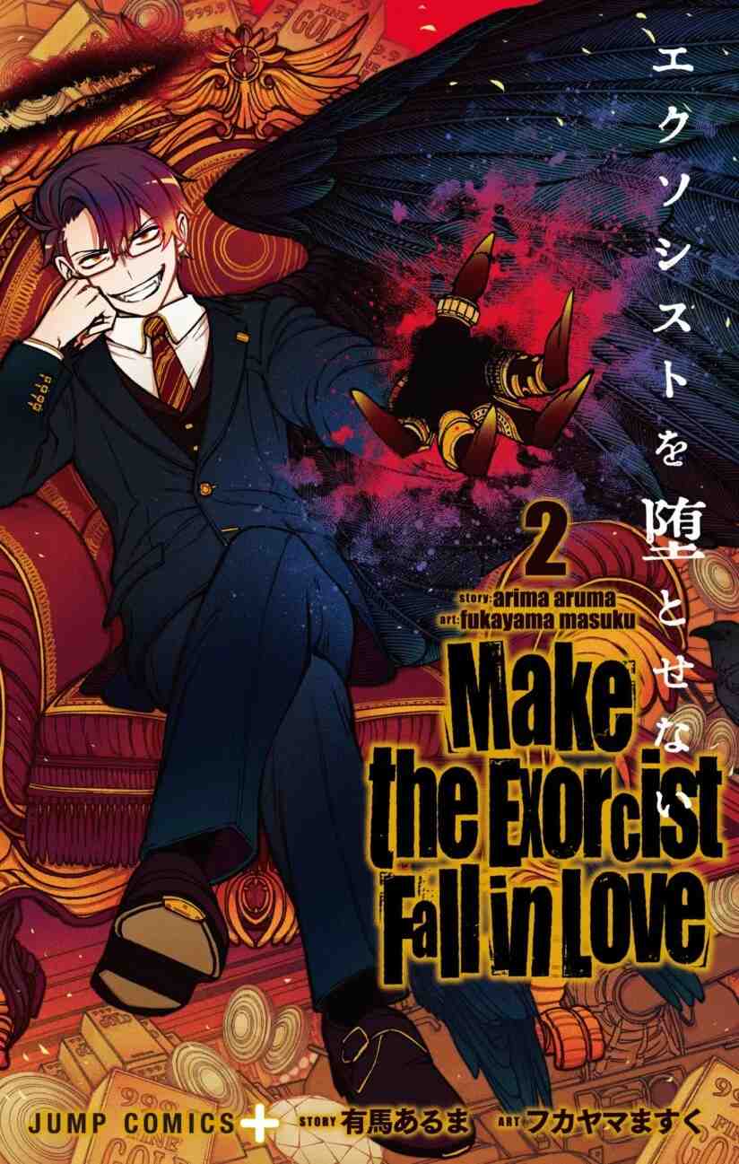 Exorcist wo Otosenai Baca Komik Exorcist wo Otosenai