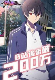 Fairy King’s Daily Life Baca Komik Fairy King’s Daily Life