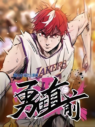 Fast Break Fast Break