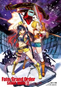 Fate/Grand Order SABER WARS II Extra Edition: Jane & Ishtar ~ Shooting Star of 1 Million Light Years ~ Fate/Grand Order SABER WARS II Extra Edition: Jane & Ishtar ~ Shooting Star of 1 Million Light Years ~