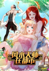 Feng Shui Master In The City Feng Shui Master In The City