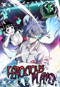 Ferocious Player Ferocious Player