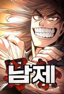 Festival Of Warriors Baca Komik Festival Of Warriors