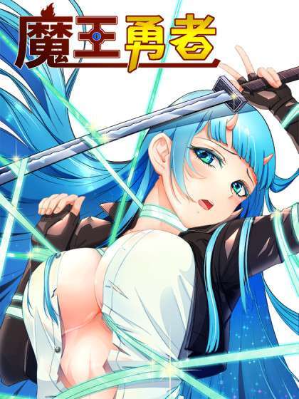 Fiend Warrior Fiend Warrior