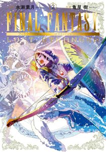 Final Fantasy: Lost Stranger Baca Komik Final Fantasy: Lost Stranger