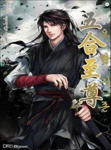 Five Dimensional Zone Five Dimensional Zone