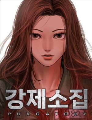 Forced Summon (Purgatory) Baca Komik Forced Summon (Purgatory)