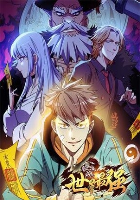 Forced to be the Strongest in the World Baca Komik Forced to be the Strongest in the World