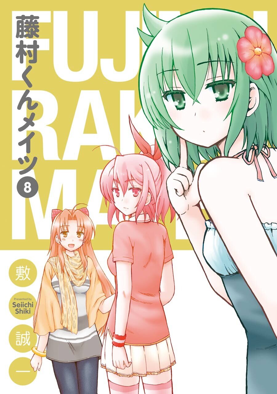 Fujimura-kun Meitsu Baca Komik Fujimura-kun Meitsu