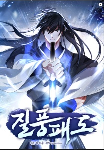 Furious Storm Martial Arts Furious Storm Martial Arts