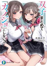 Futago Matomete Kanojo Ni Shinai Baca Komik Futago Matomete Kanojo Ni Shinai