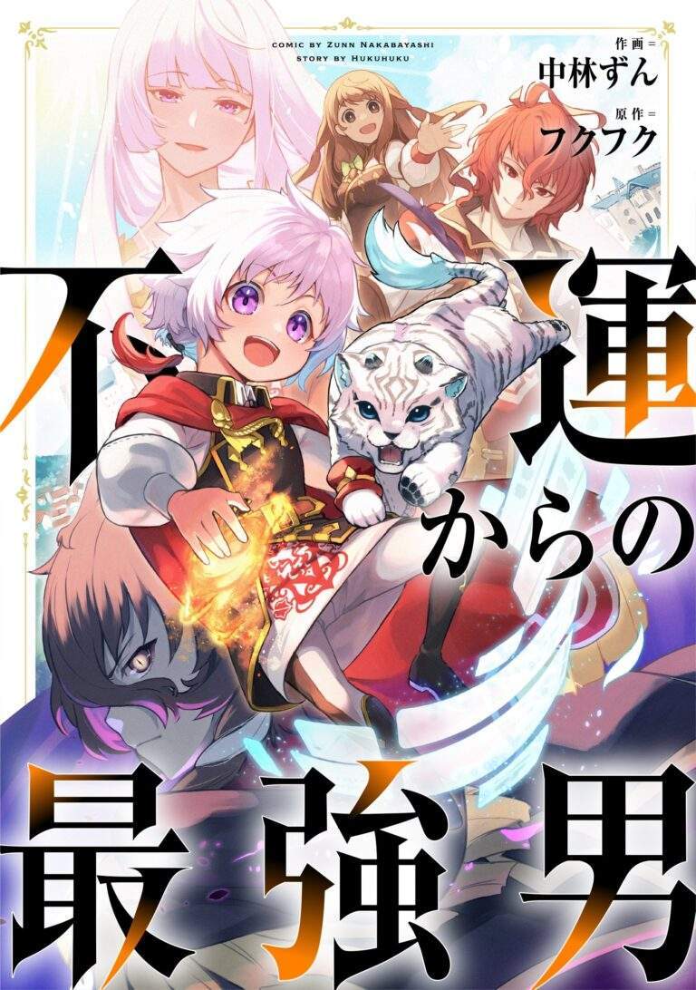 Fuun Kara no Saikyou Otoko Baca Komik Fuun Kara no Saikyou Otoko