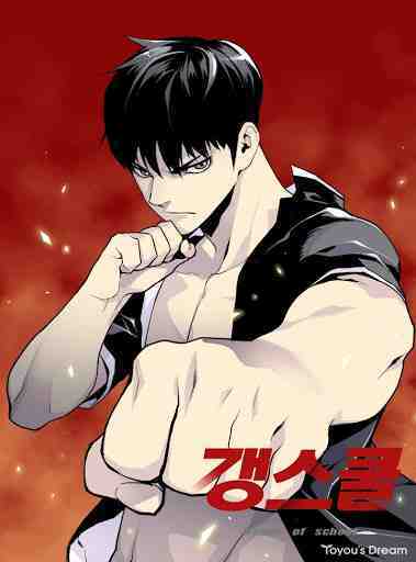 Gang of School Baca Komik Gang of School