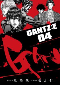 Gantz:E Gantz:E