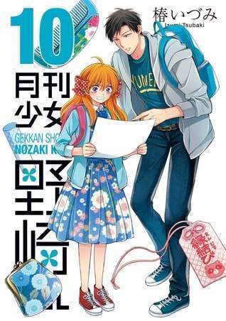 Gekkan Shoujo Nozaki-kun Baca Komik Gekkan Shoujo Nozaki-kun