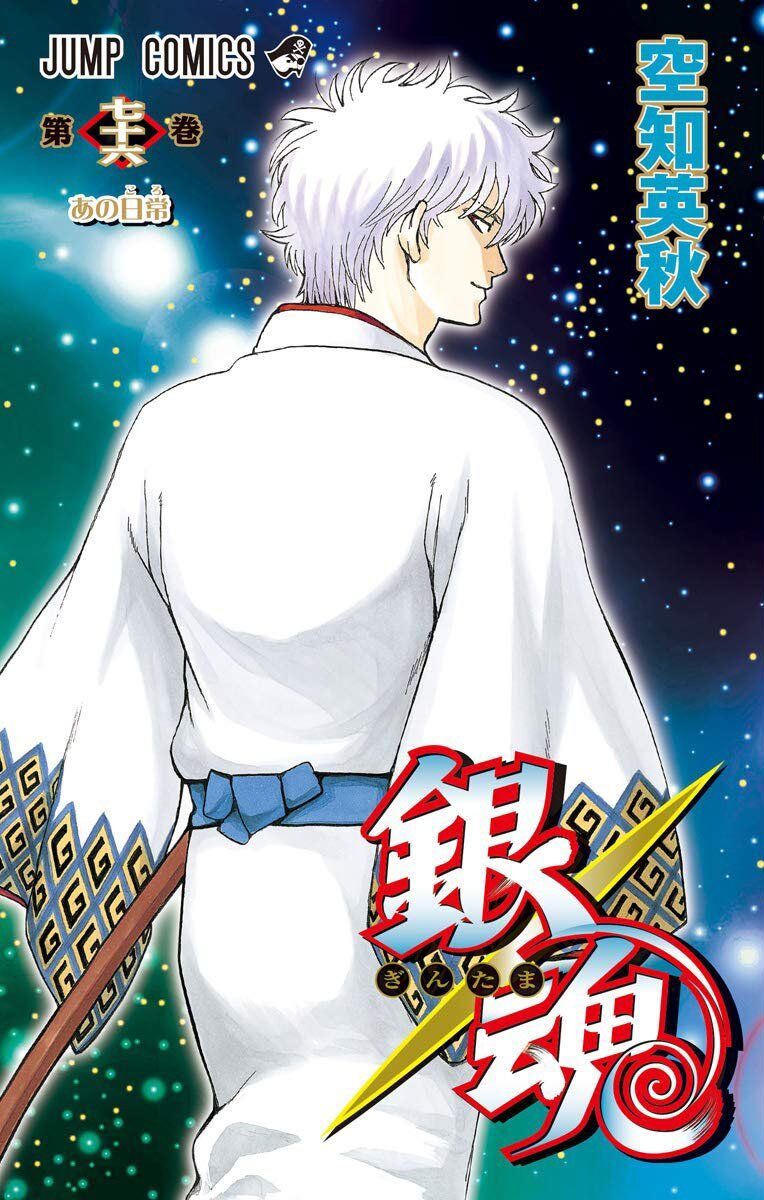 Gintama Baca Komik Gintama