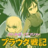 Girls und Panzer – Saga of Pravda Baca Komik Girls und Panzer – Saga of Pravda