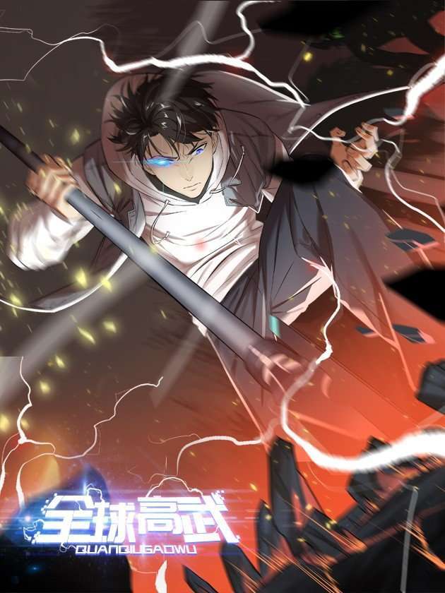 Global Gao Wu Global Gao Wu