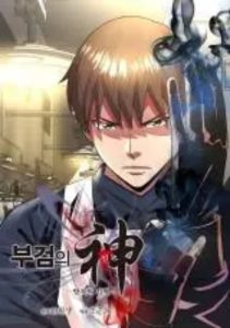 God of Autopsy Baca Komik God of Autopsy