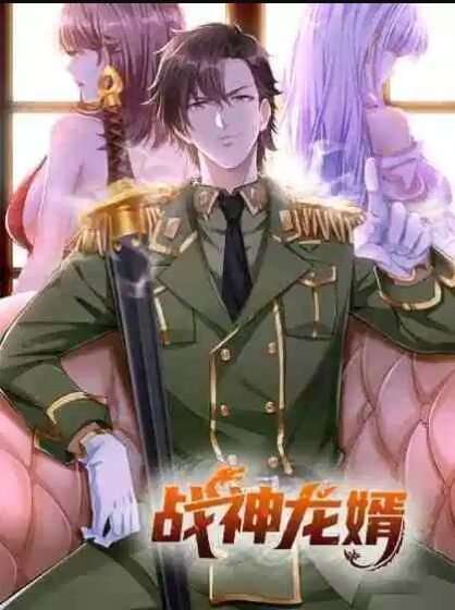 God of War Dragon Son-in-law Baca Komik God of War Dragon Son-in-law