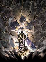 God’s Contempt God’s Contempt