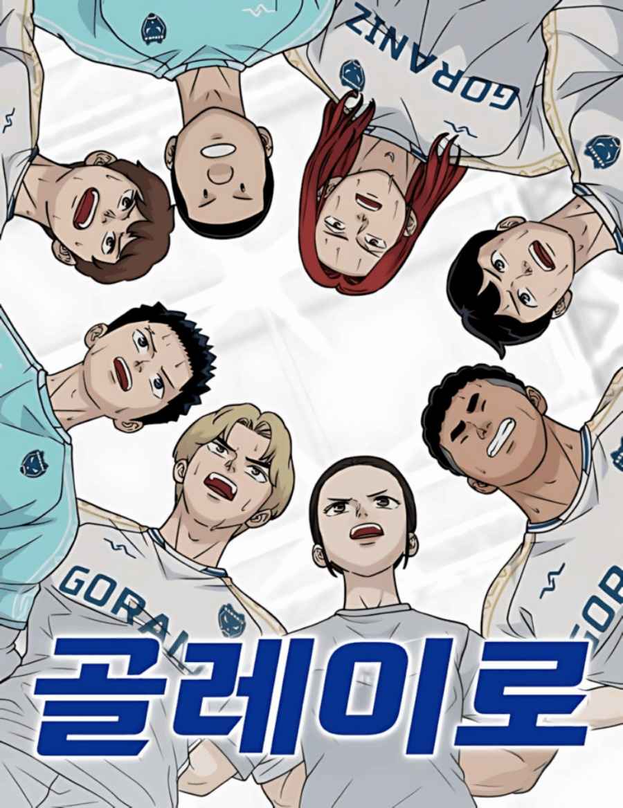 Goleiro Baca Komik Goleiro