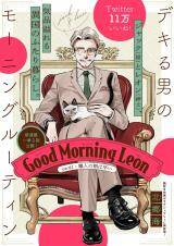 Good Morning Leon Baca Komik Good Morning Leon