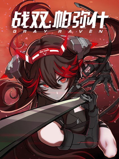 Gray Raven Gray Raven