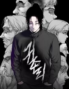 Gwichonri Baca Komik Gwichonri