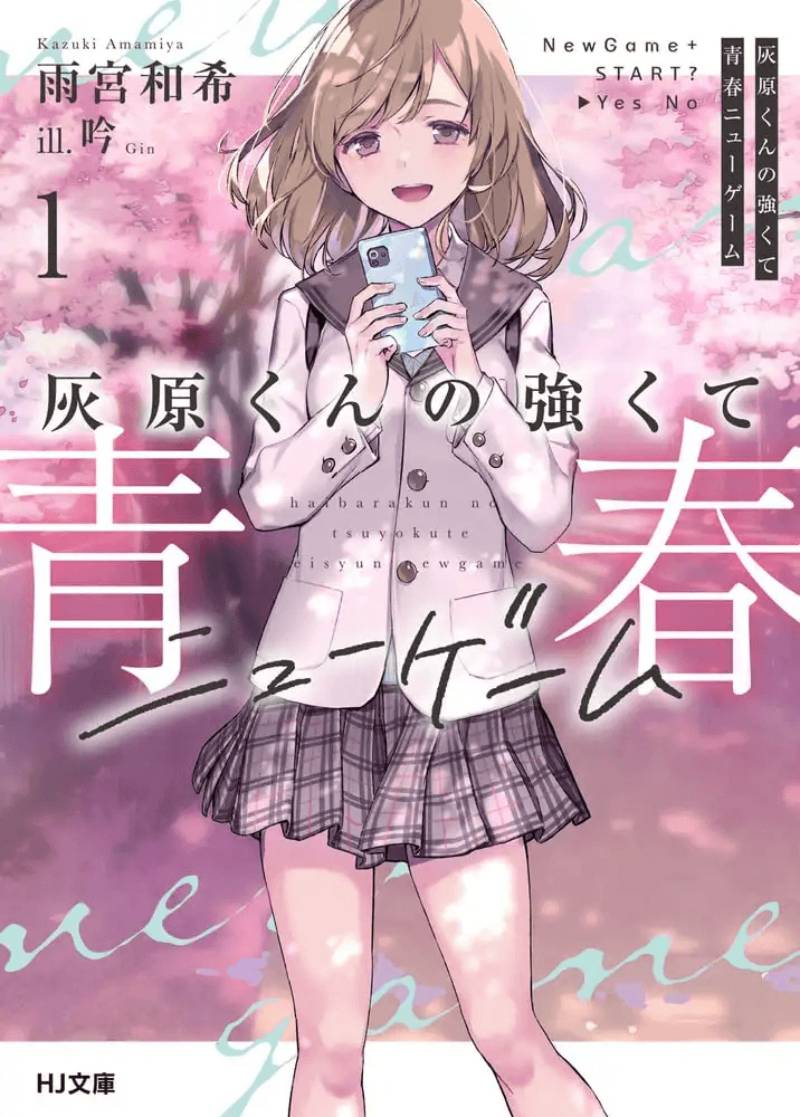 Haibara-kun no Tsuyokute Seishun New Game Baca Komik Haibara-kun no Tsuyokute Seishun New Game