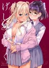 Hajimari no Joshi Kouishitsu Baca Komik Hajimari no Joshi Kouishitsu